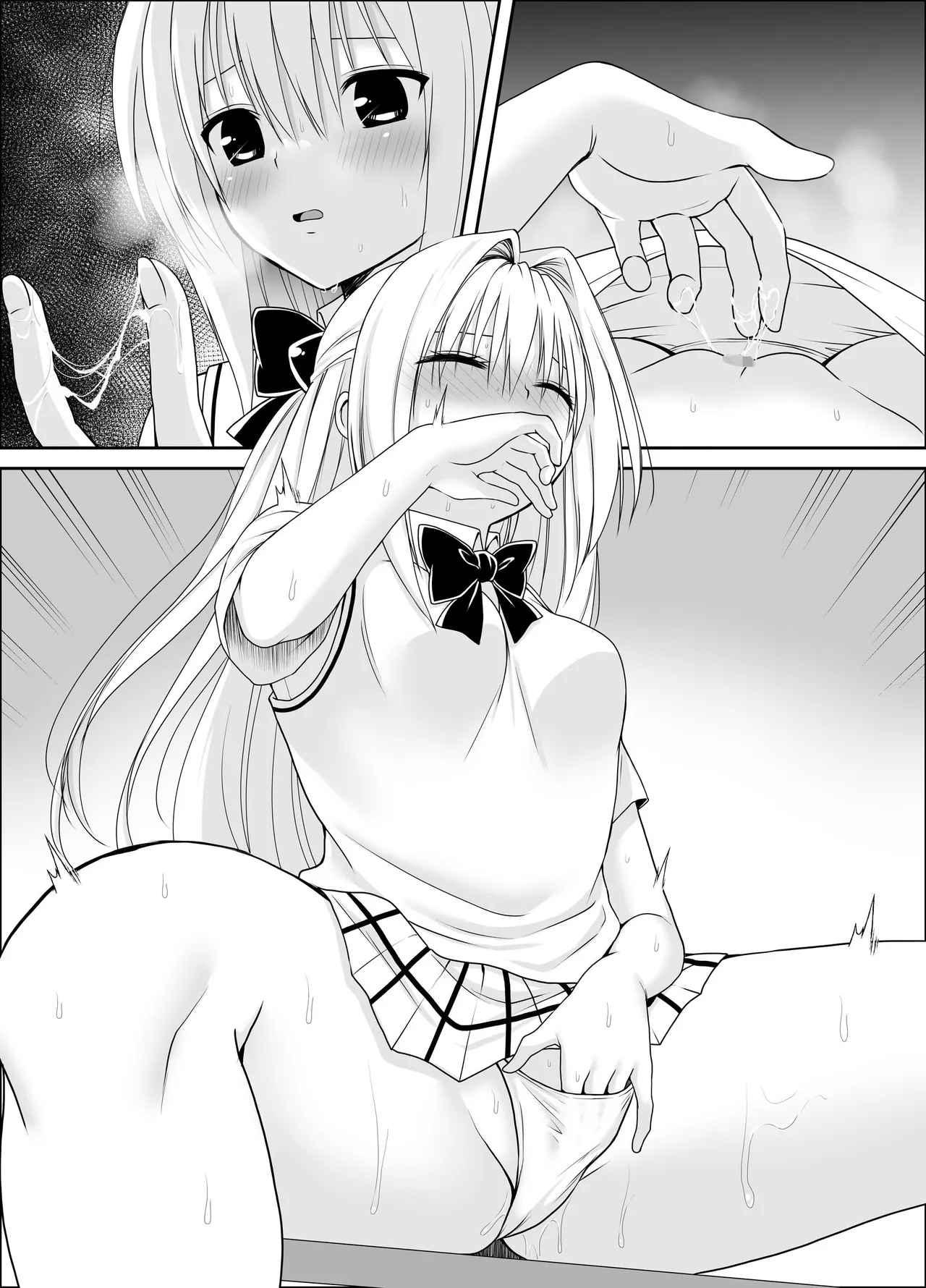 【ToLoveる】闇ちゃん同化乗っ取り1+2 - page23