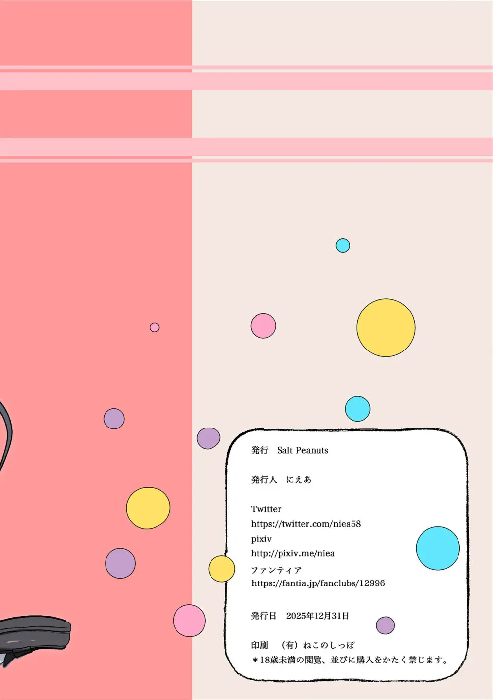 ...and she was - page35