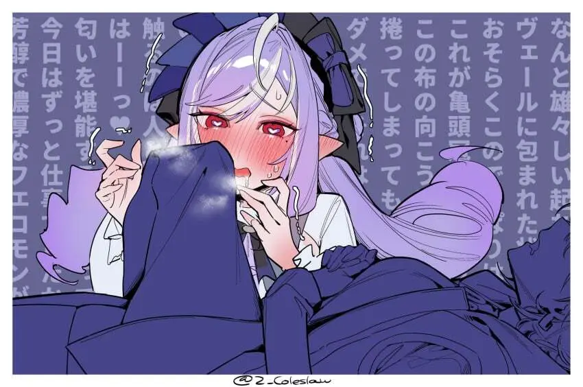 Mirin Chikuwa - page13