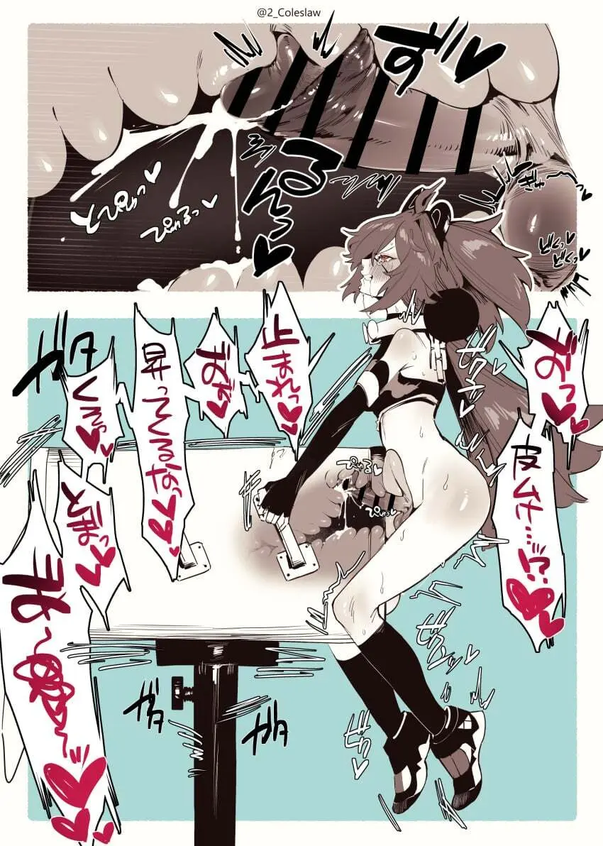 Mirin Chikuwa - page3