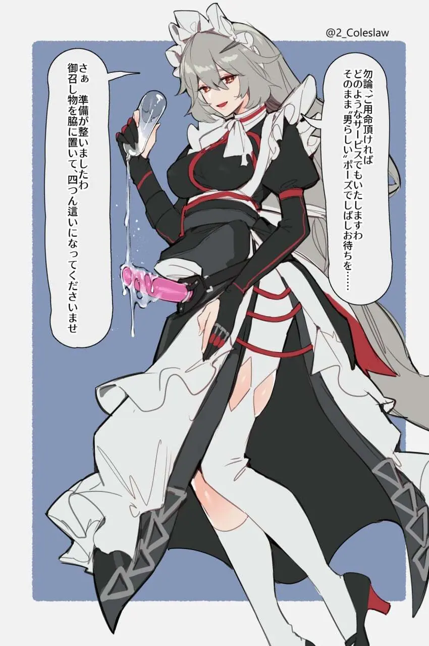 Mirin Chikuwa - page4