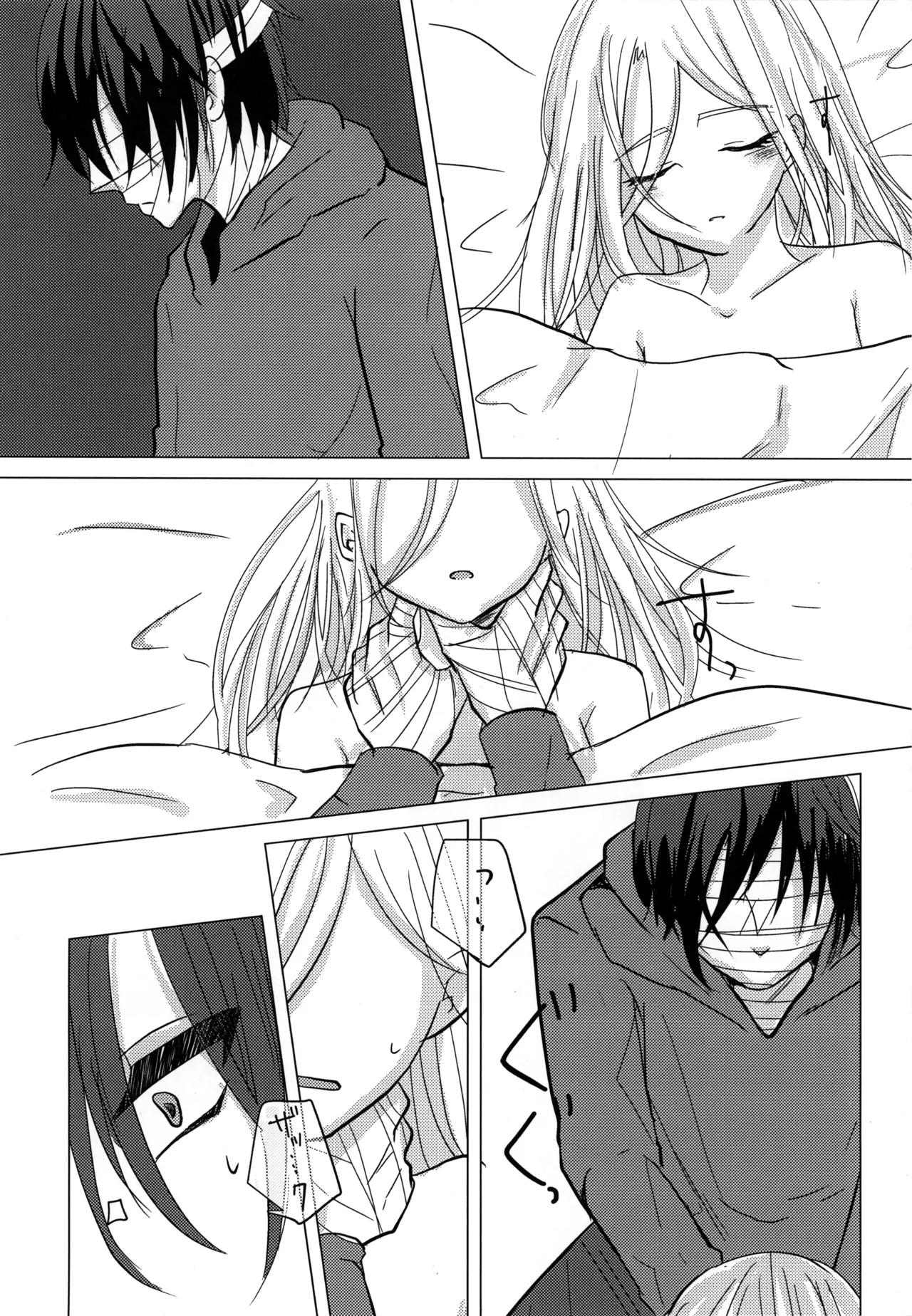 Ambivalence - page36