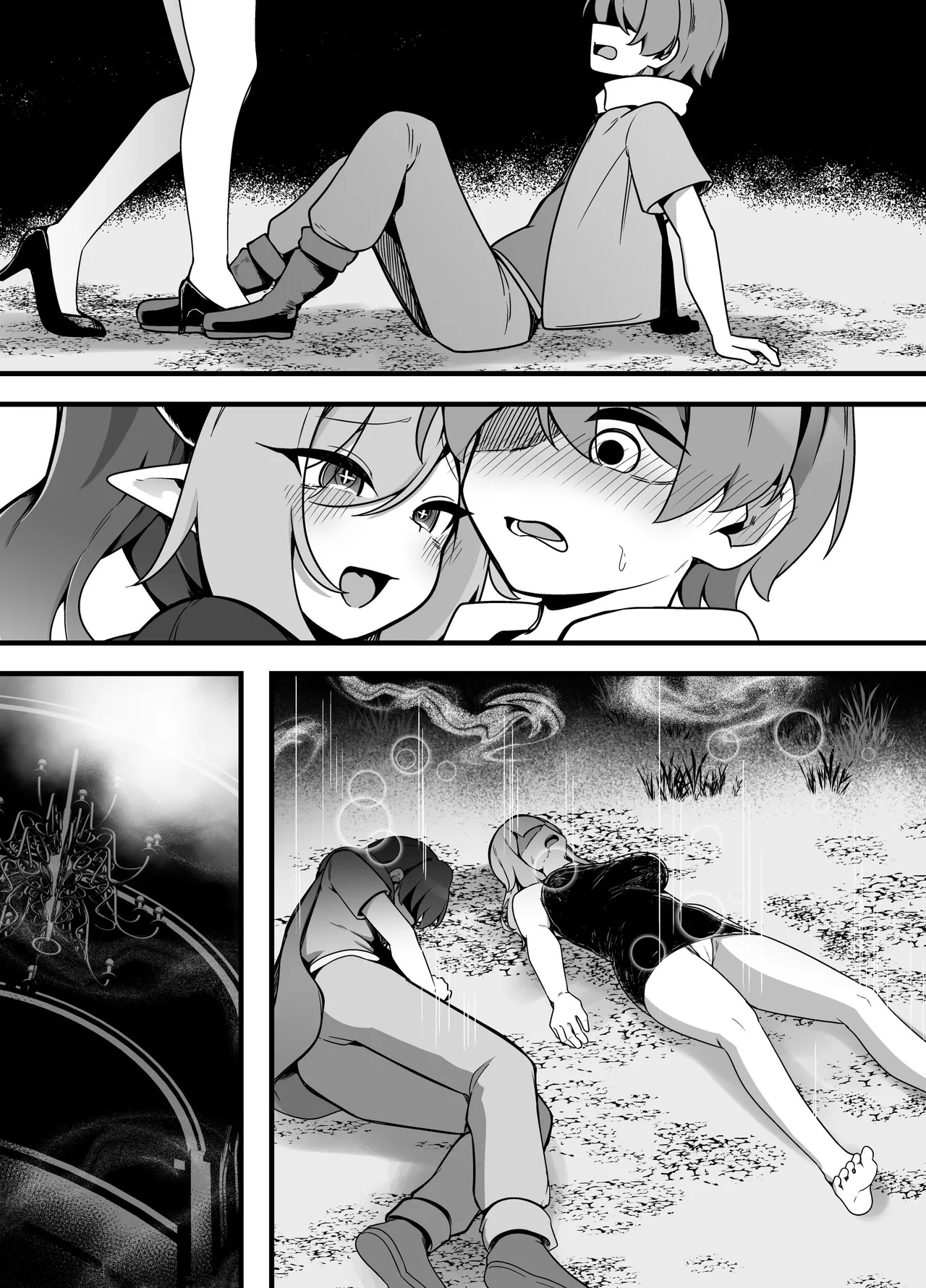 メスガ×サキュバスのマゾペットになる話 - page28