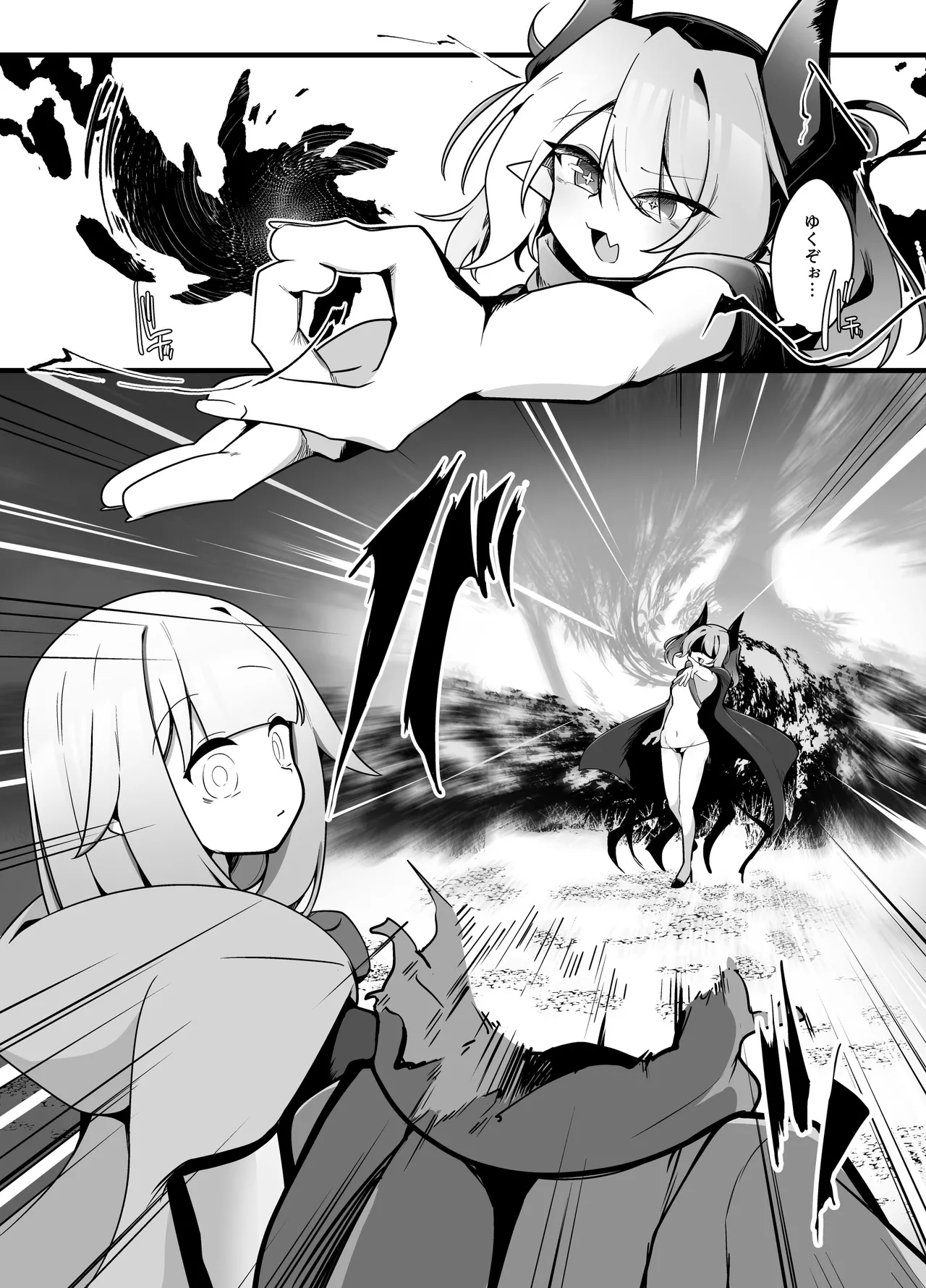 メスガ×サキュバスのマゾペットになる話 - page3