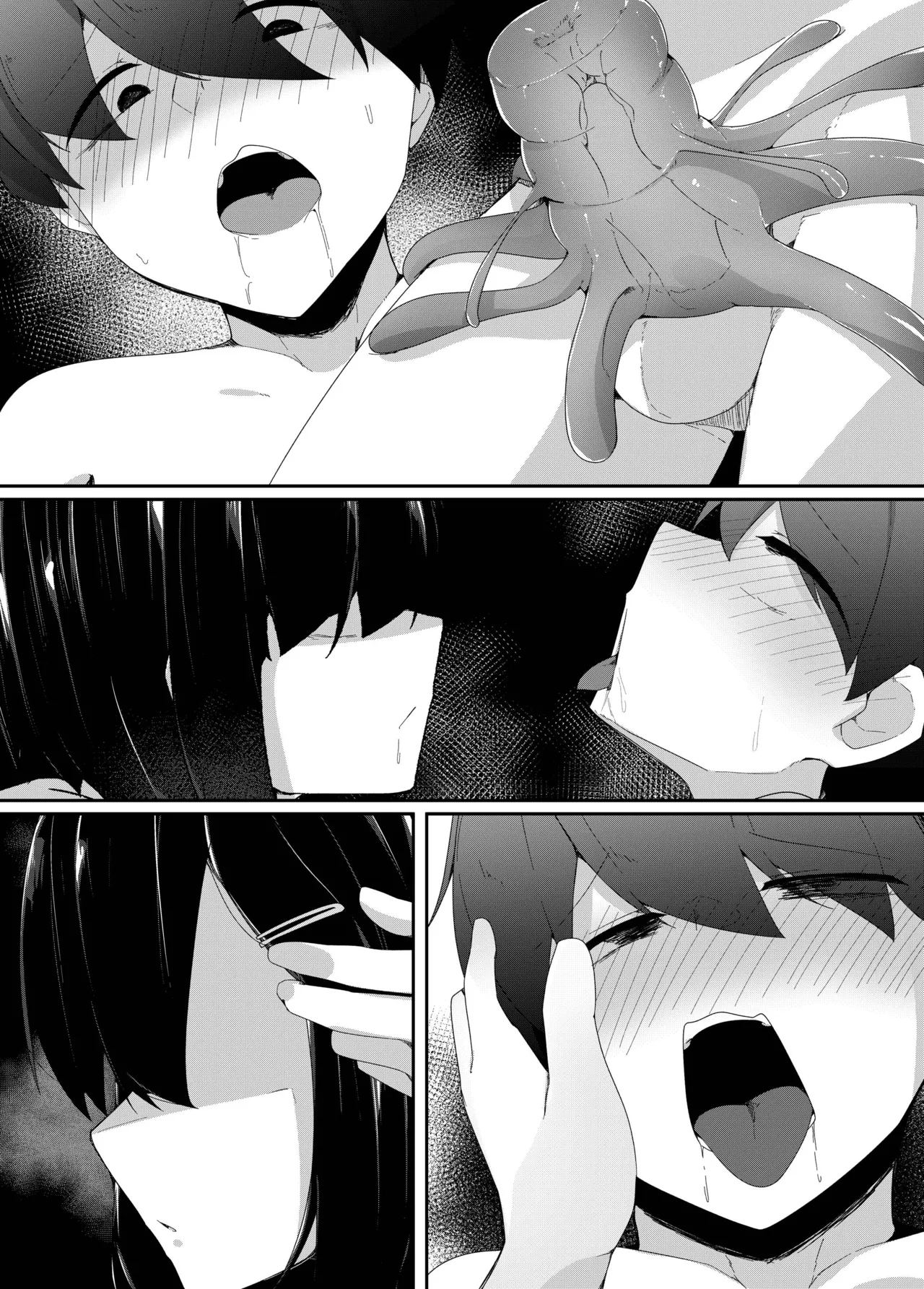 レベルマ無限転生ショタ勇者無限搾精II～無表情なバロールのお姉さん編～ - page33