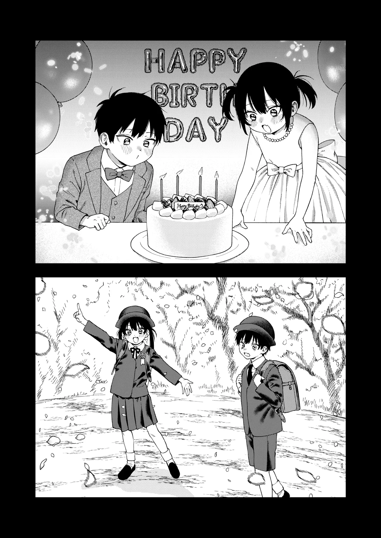 双子の兄妹強●近親相姦つがいじめ - page2
