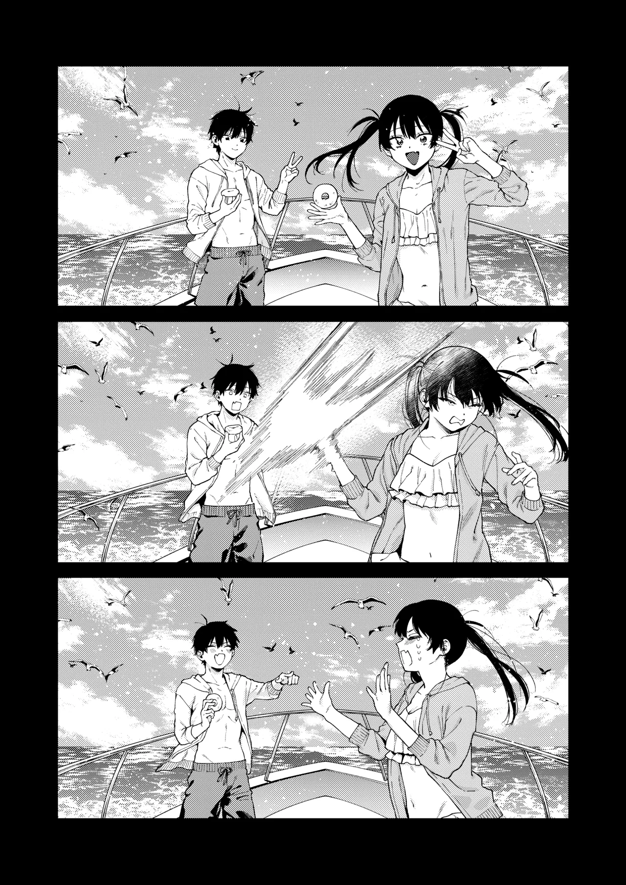 双子の兄妹強●近親相姦つがいじめ - page58