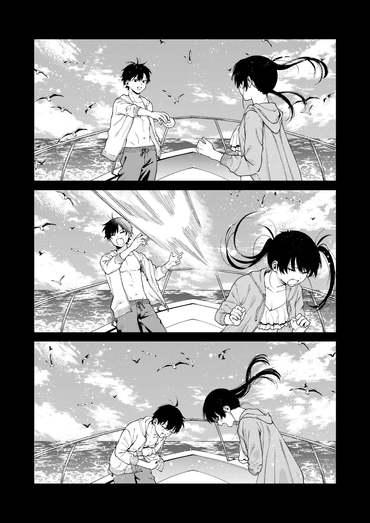 双子の兄妹強●近親相姦つがいじめ - page59
