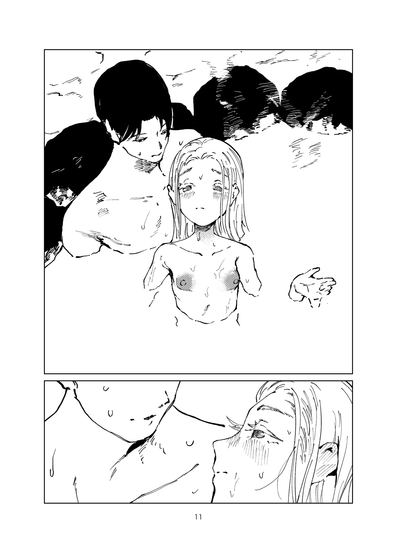 篠澤純情温泉郷 - page11
