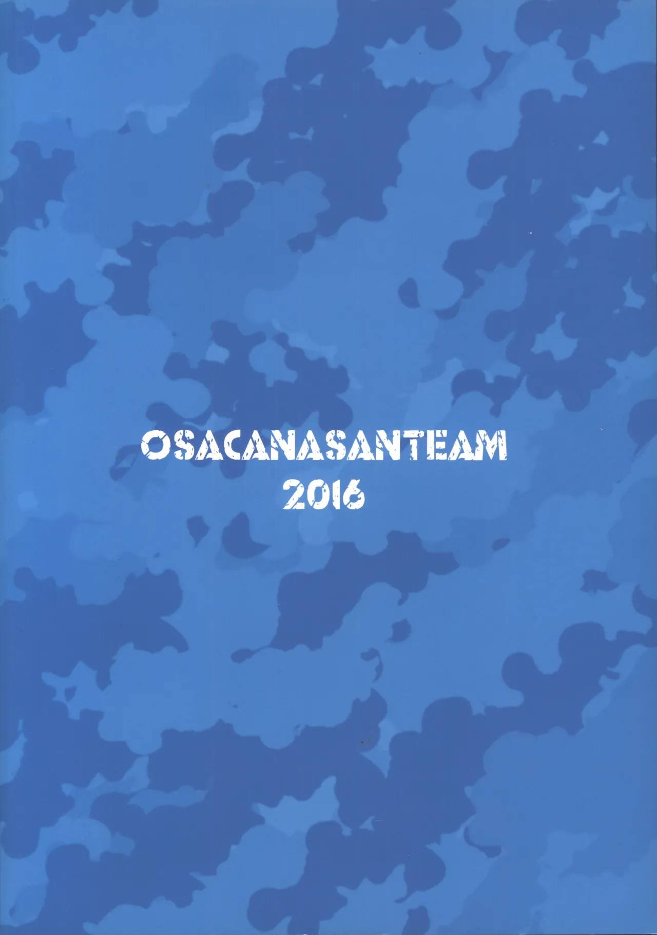 ガールズ＆パンスト＆パンツ - page22