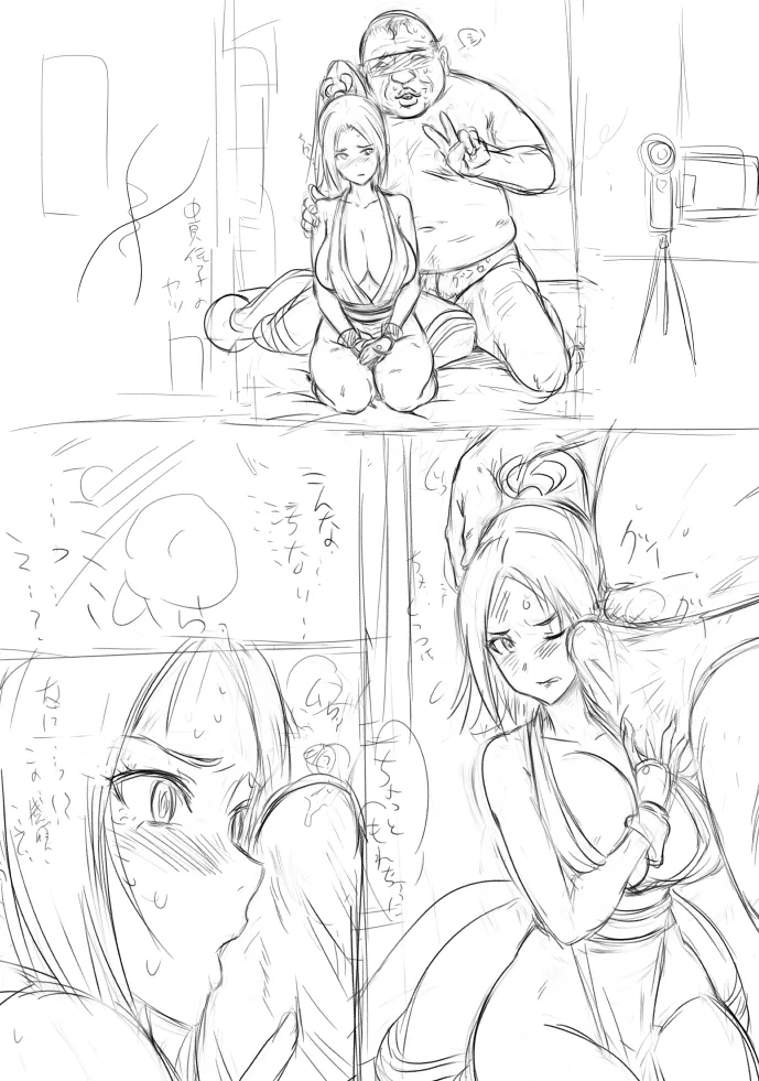 [民兵一号] 不知火妊活帳 - page40