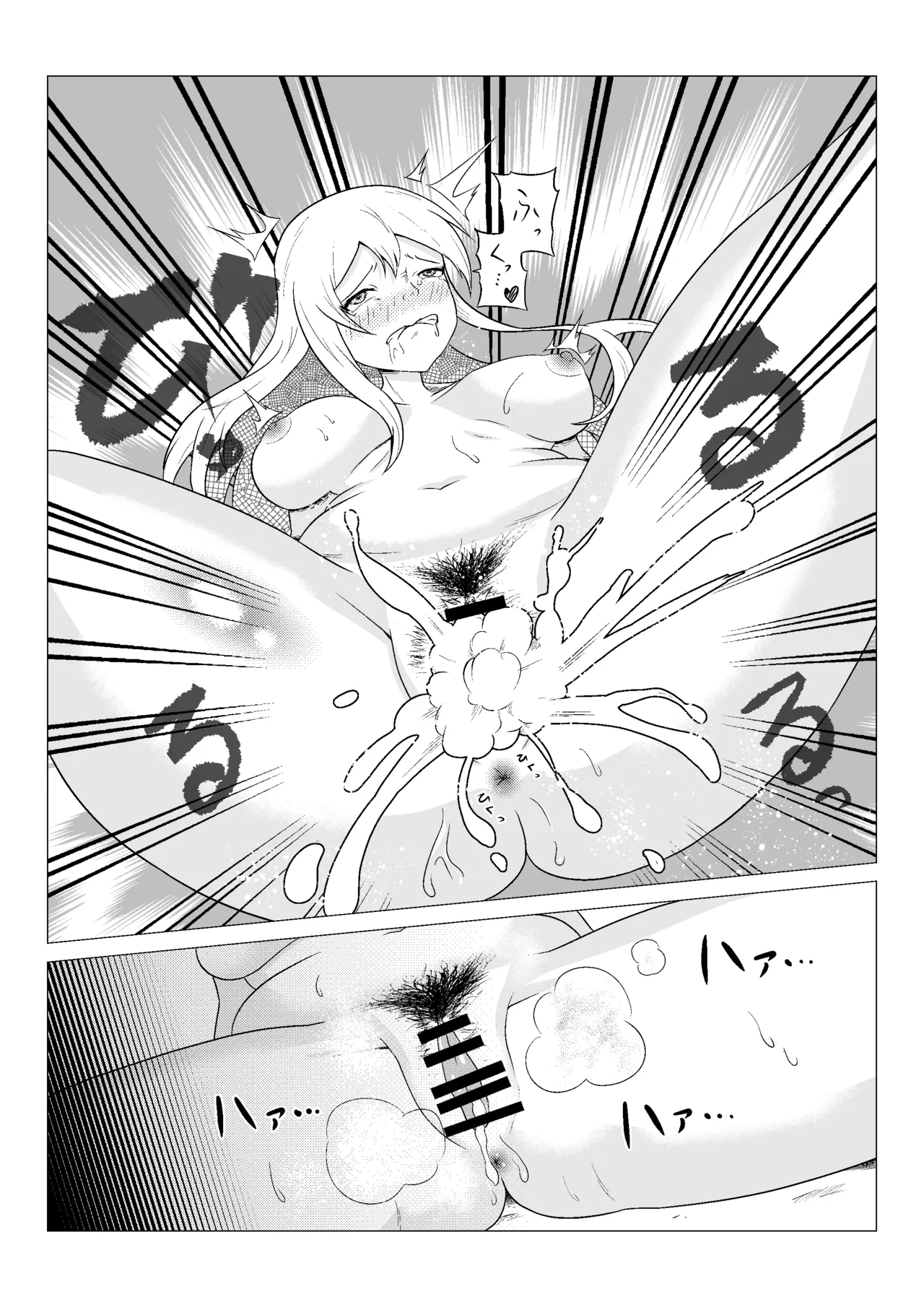 熟睡お姉さんを犯したショタは逆に搾られて快楽堕ちする - page40