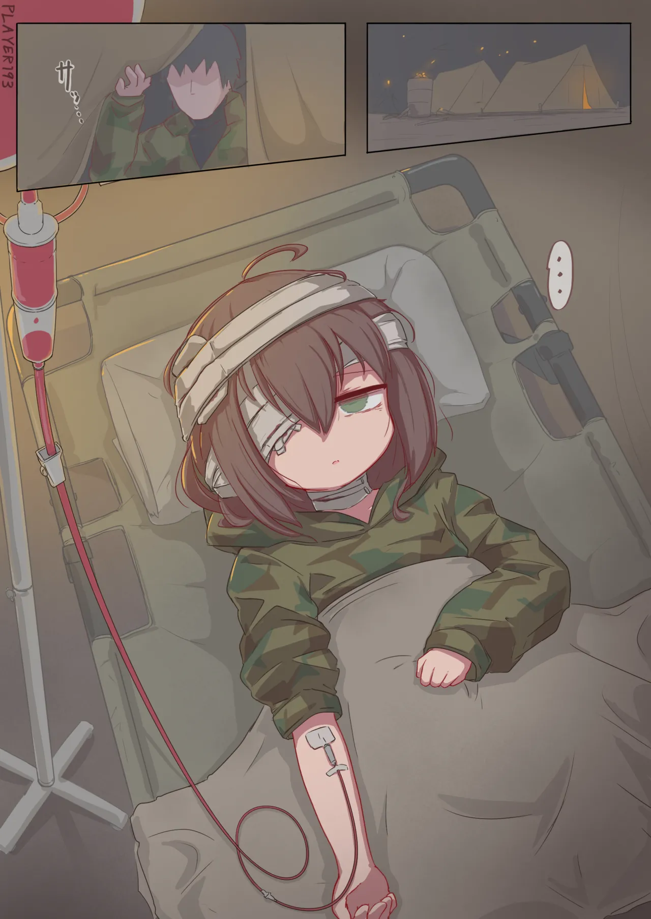 迷彩さん