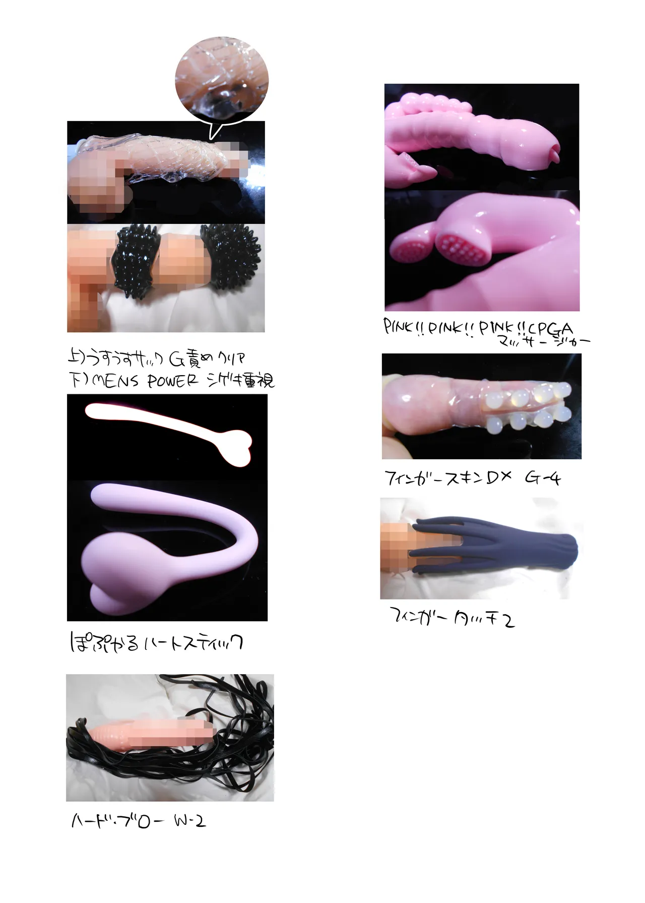 雄尻品評会 義弟尻回避クイズ編 - page49