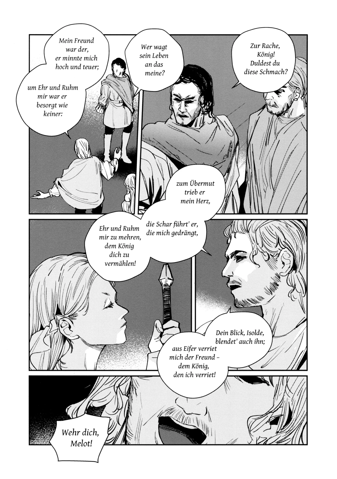 不軌 vol.3 - page4