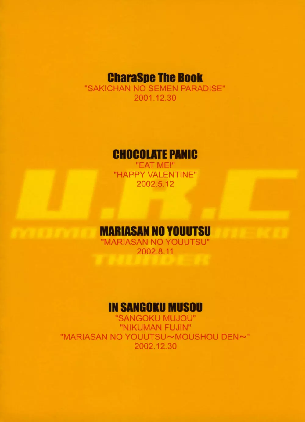U.R.C Maniax 4 - page220