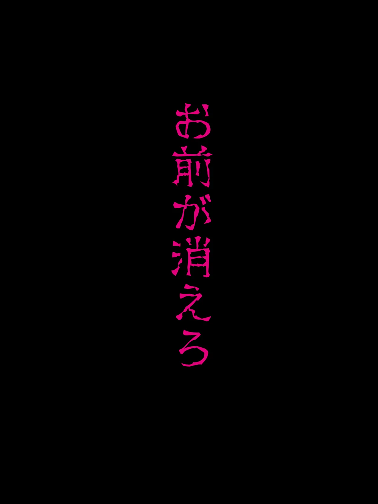 ふたなり人狼-製品版 - V3 - page3