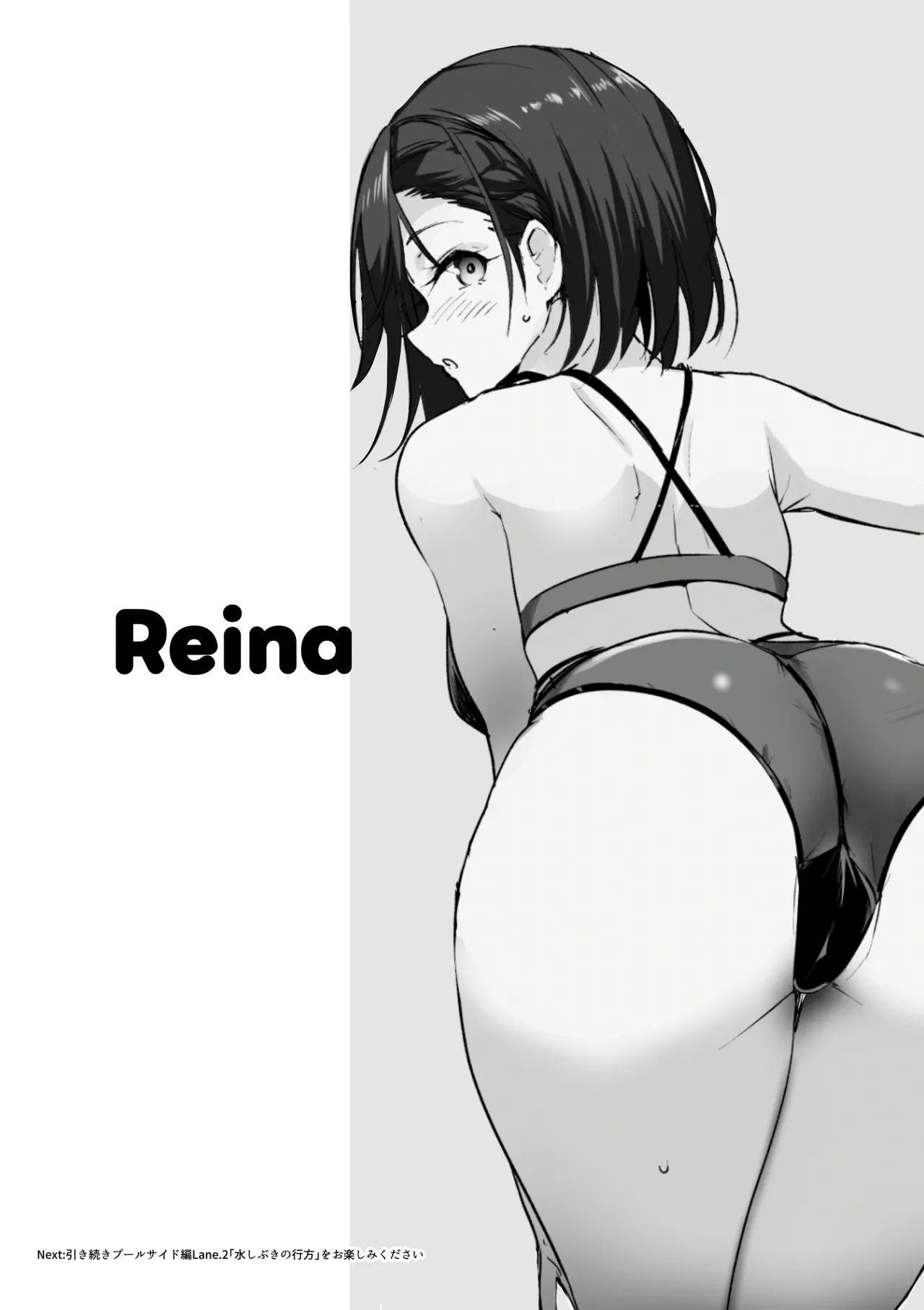 巨乳（デカパイ）ハーレム水泳部のマネージャーになりました！ - page40