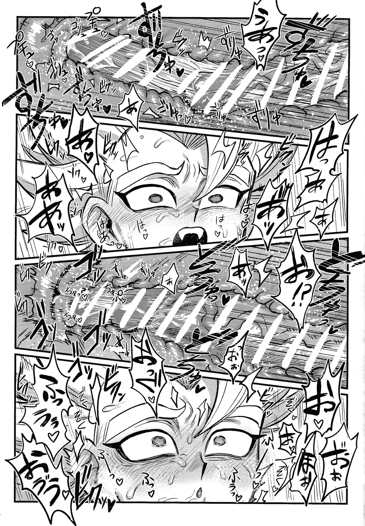 Kedashi metamorufoze - page30