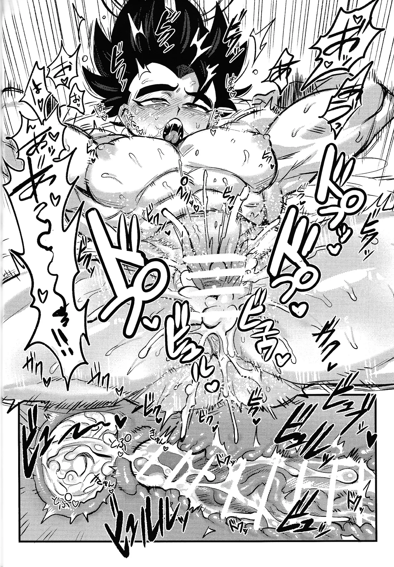 Kedashi metamorufoze - page35