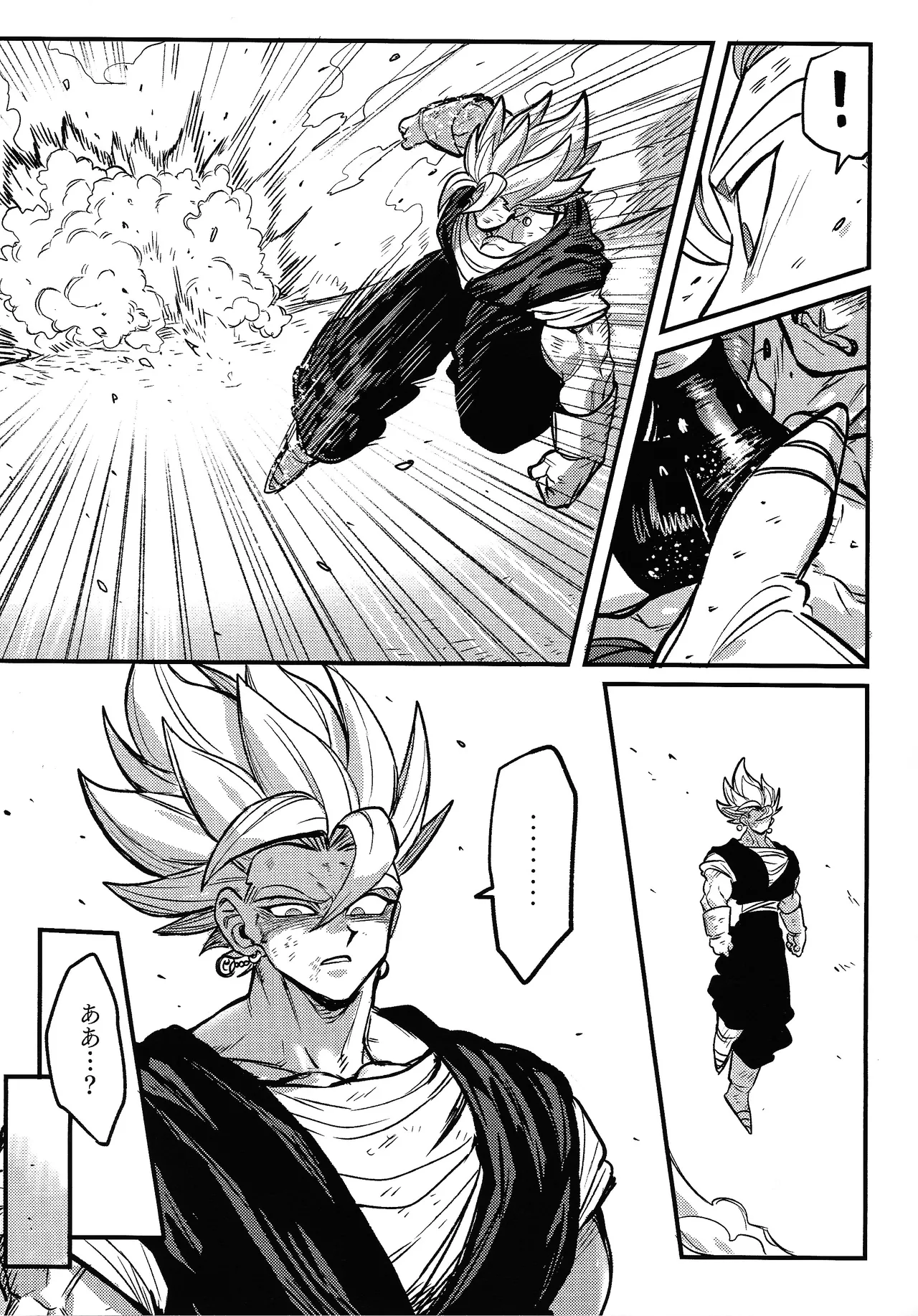 Kedashi metamorufoze - page6