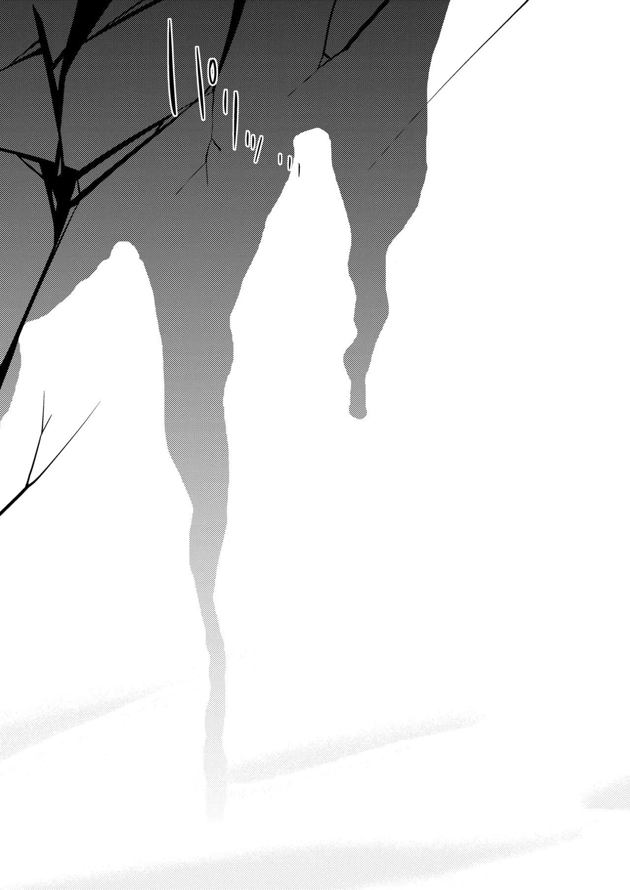 世界樹のあのね1・2総集編 - page131