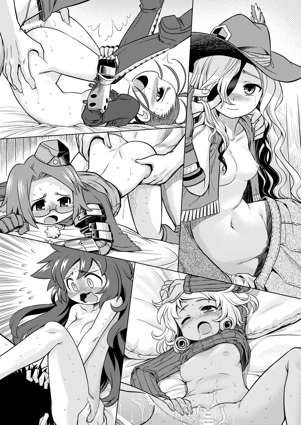 世界樹のあのね1・2総集編 - page313