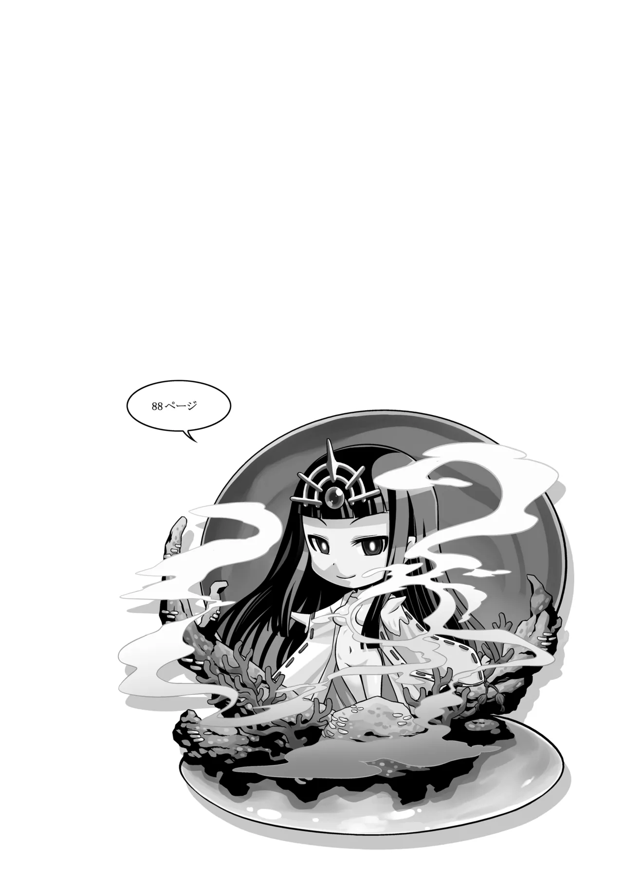 世界樹のあのね3総集編 - page297