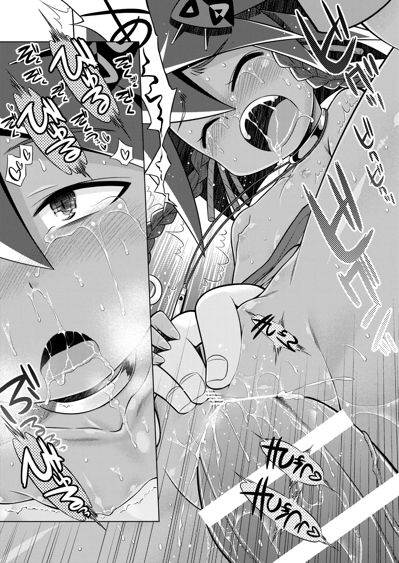 世界樹のあのね3総集編 - page314