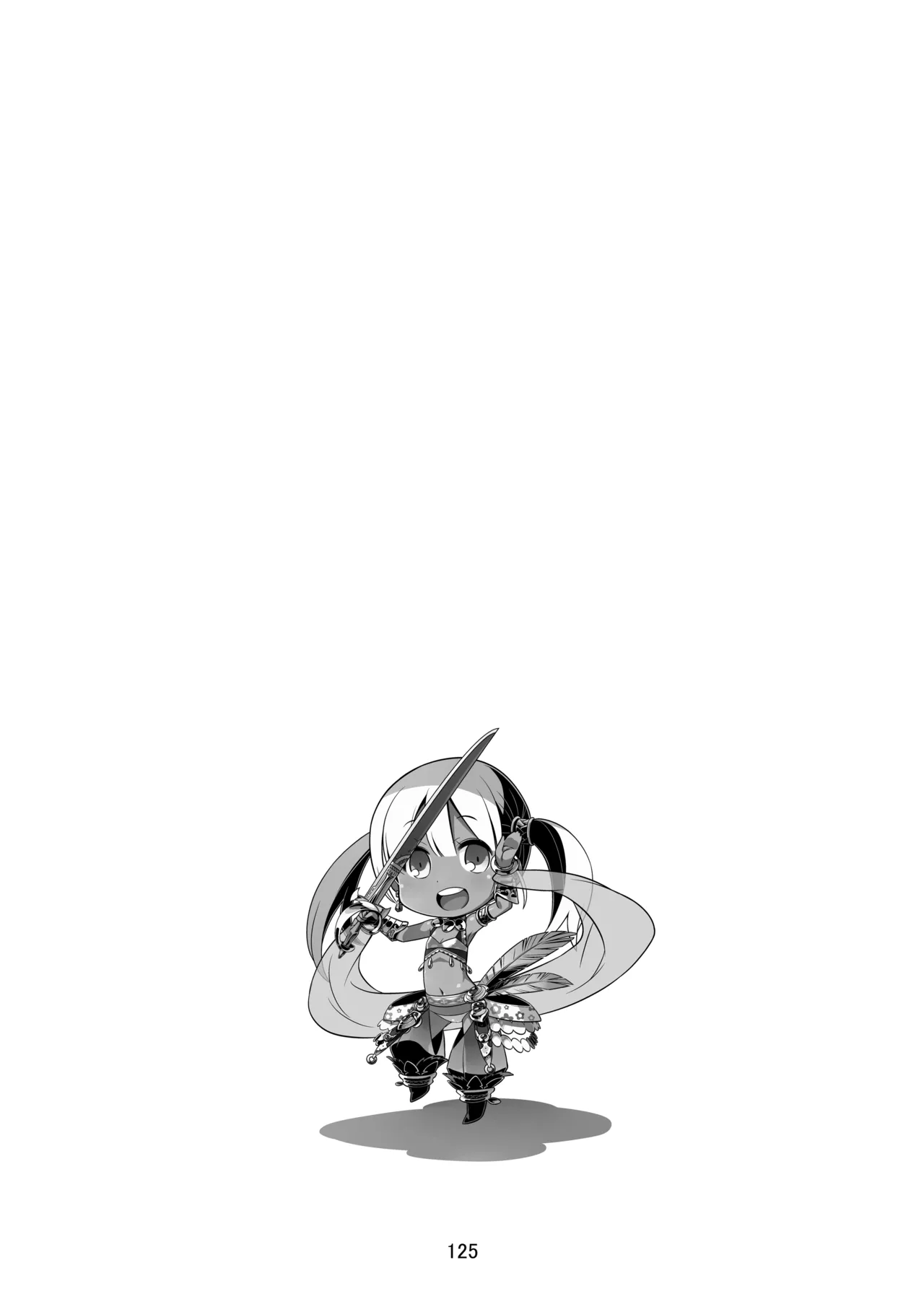 世界樹のあのね4総集編 - page125