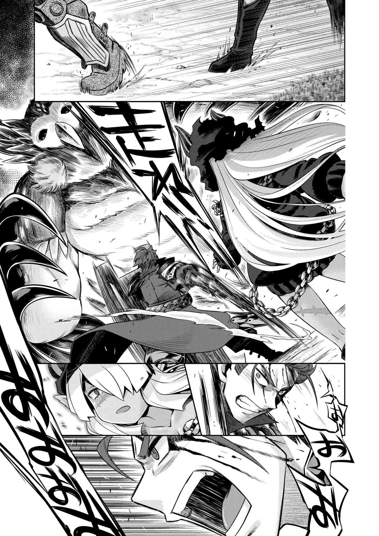 世界樹のあのね5総集編 - page29