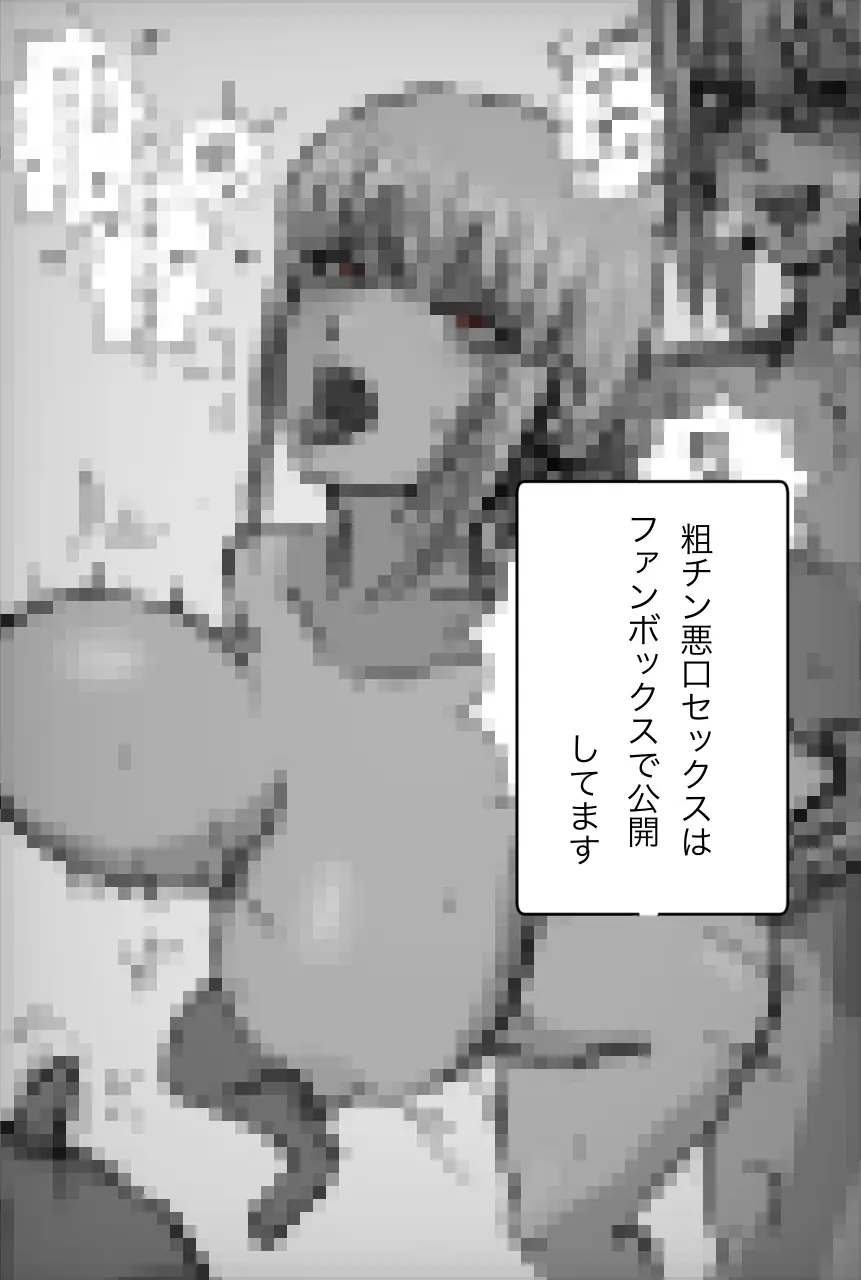 ナイチンゲールに寝取らせお願いしてみた - page13