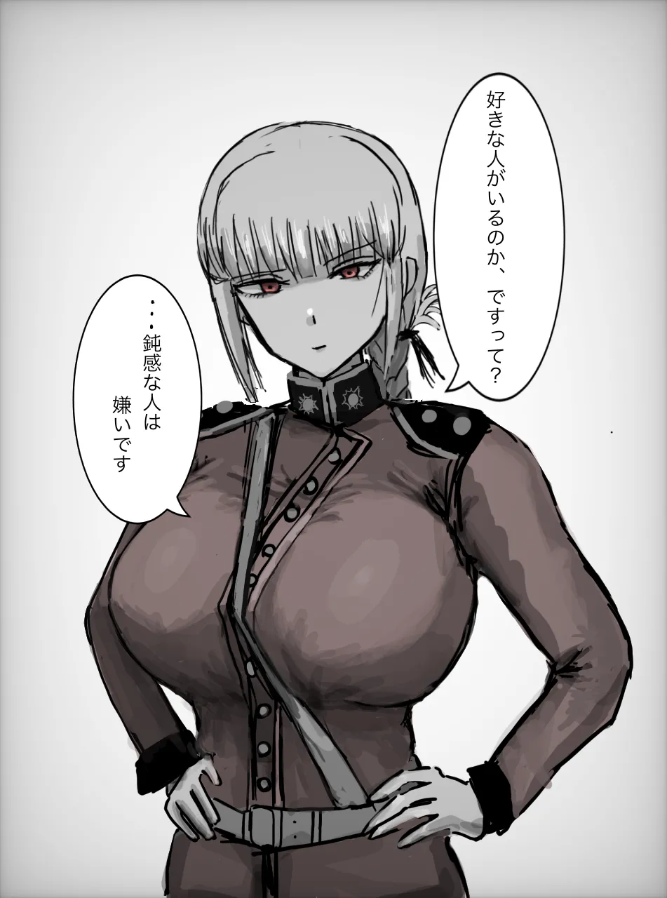 ナイチンゲールに寝取らせお願いしてみた - page3