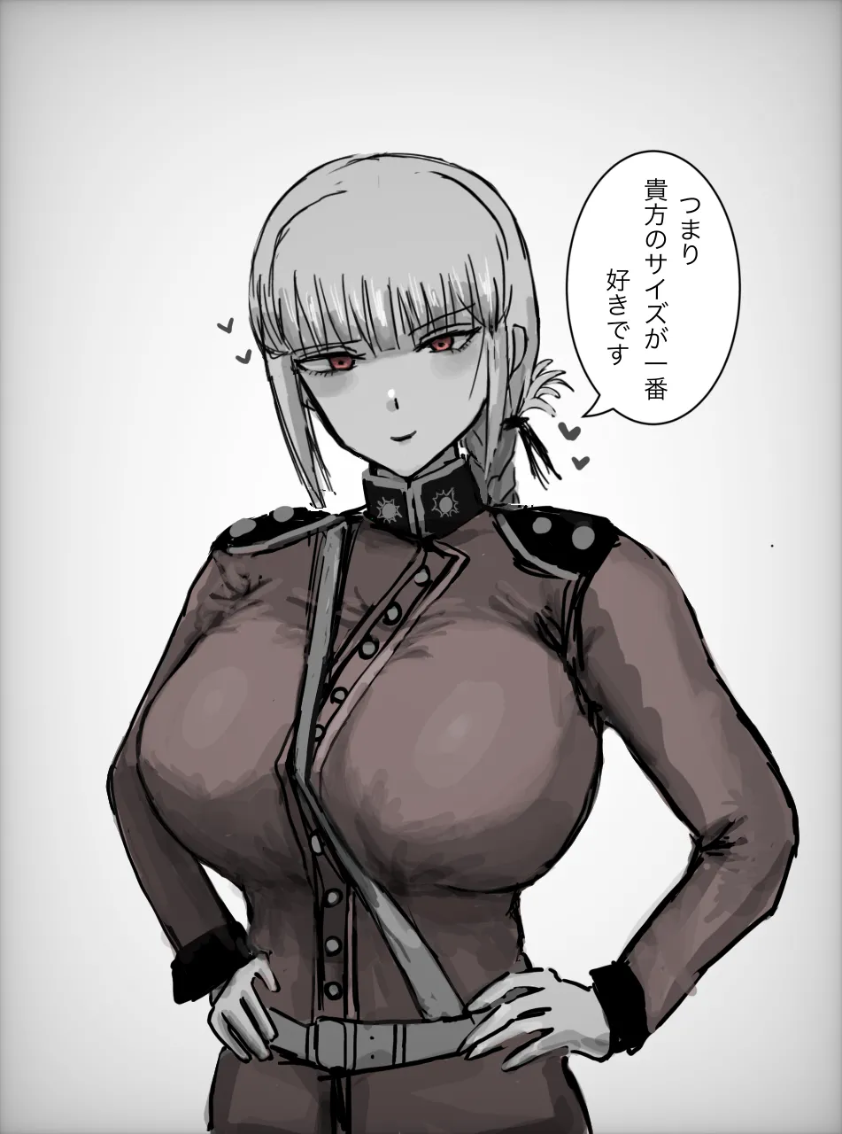 ナイチンゲールに寝取らせお願いしてみた - page4