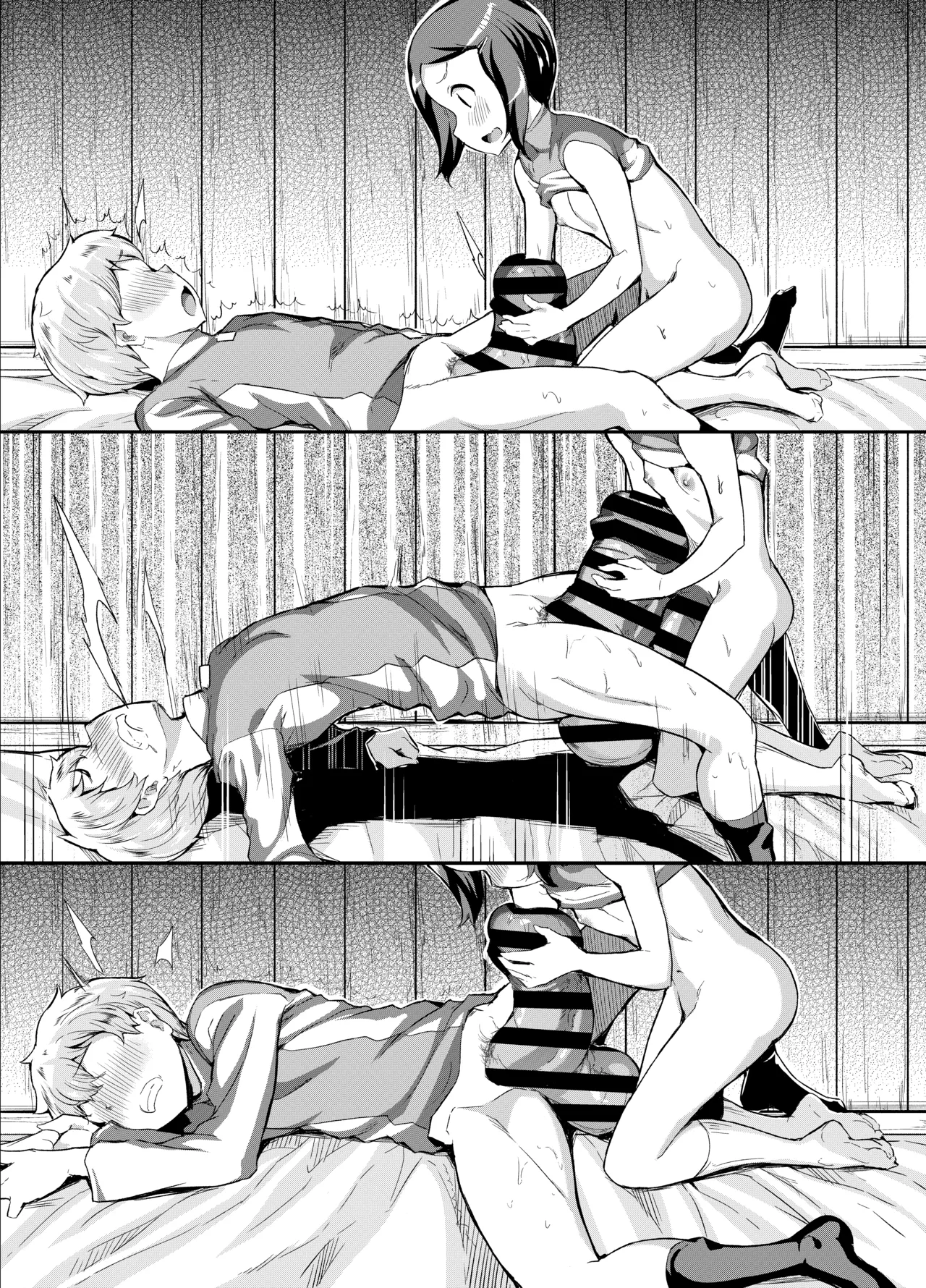 ふ〇なりS〇Xする八神ヒカリ - page34