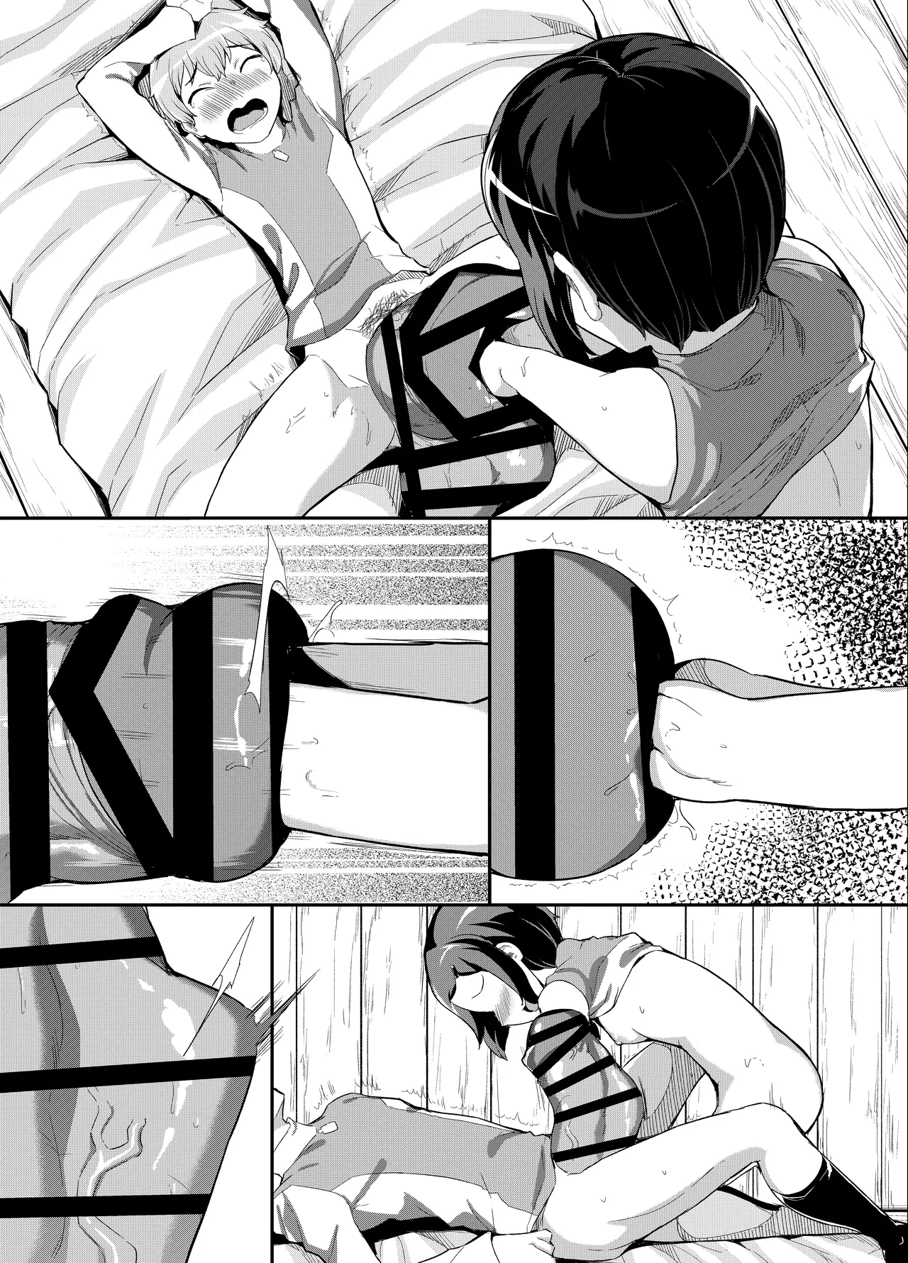 ふ〇なりS〇Xする八神ヒカリ - page39