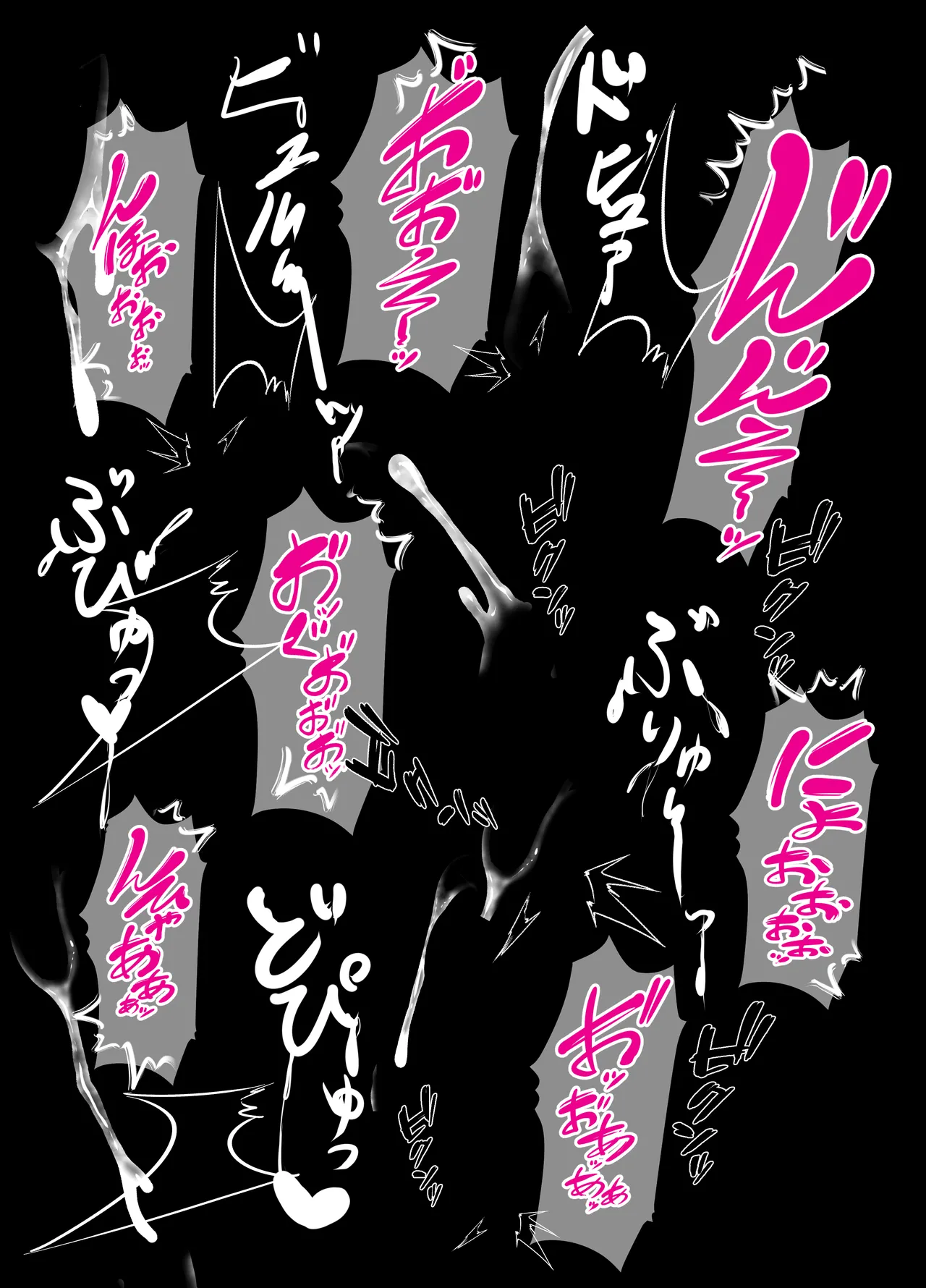 秒でわからされ、無様に喘ぐヒロイン達 - page61