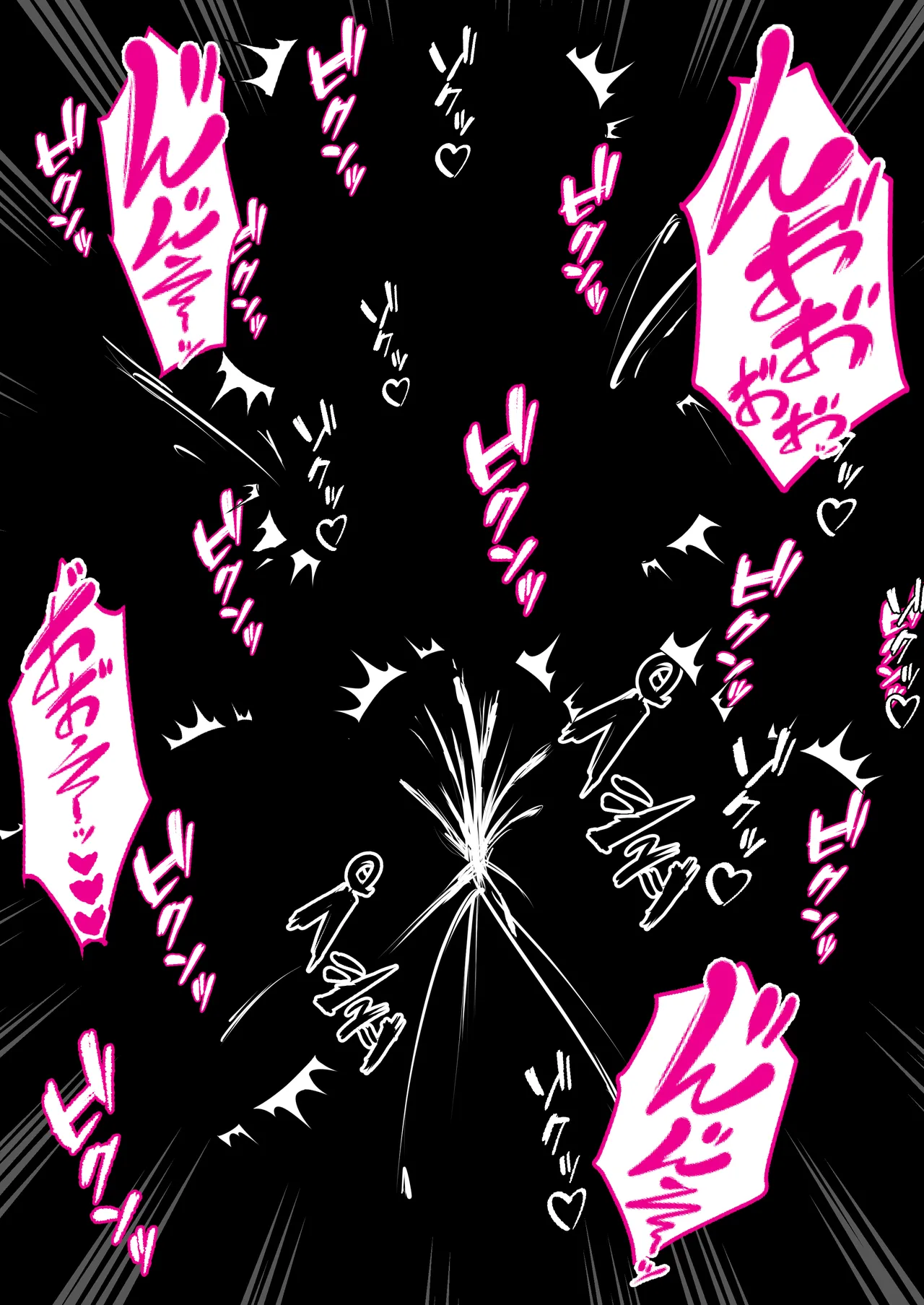 わからせ、メス媚び、無様エロ... - page58