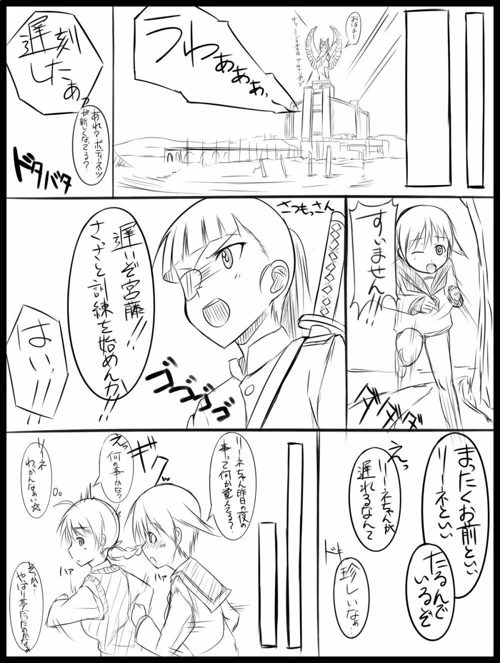 Doujin 1 - page13