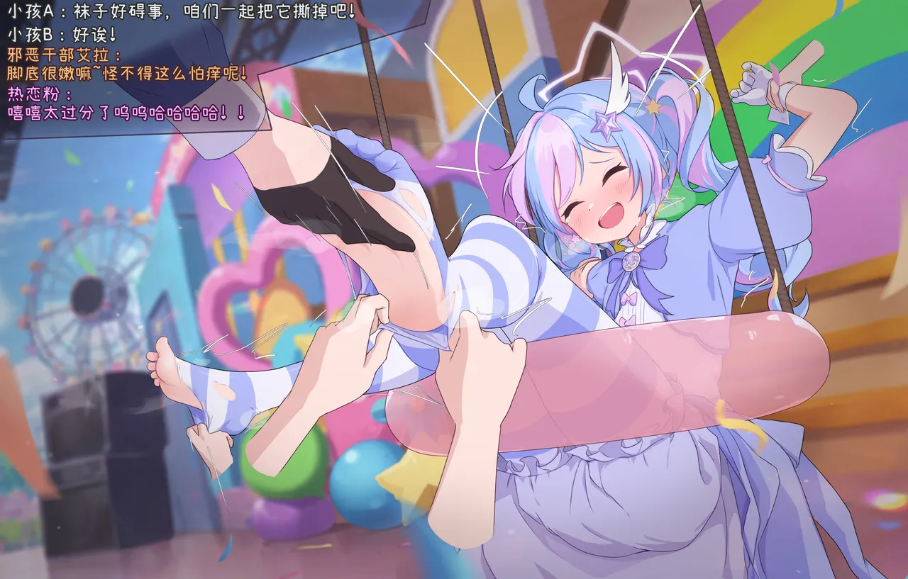 「Fanbox」超绝怕痒魔法少女热恋粉登场！！「风凛」 - page10