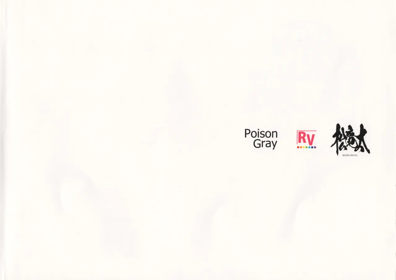 SkebのEro本 - page18