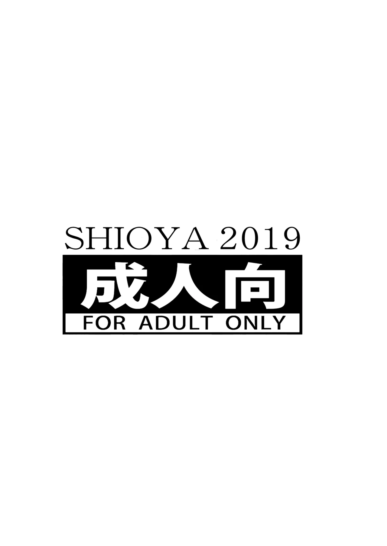 SHIO!EX 21 - page43