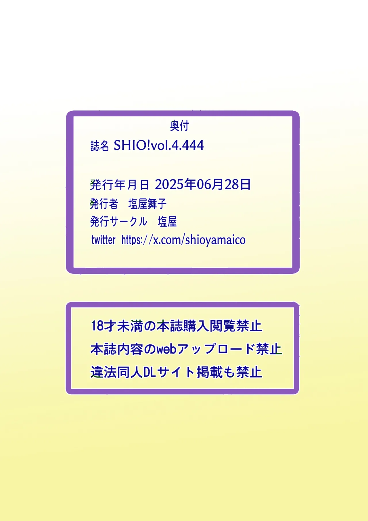 SHIO!EX 4.444 - page33