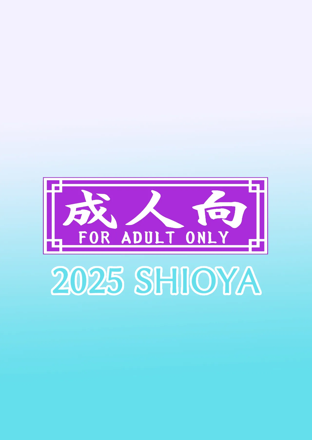 SHIO!EX 4.444 - page34