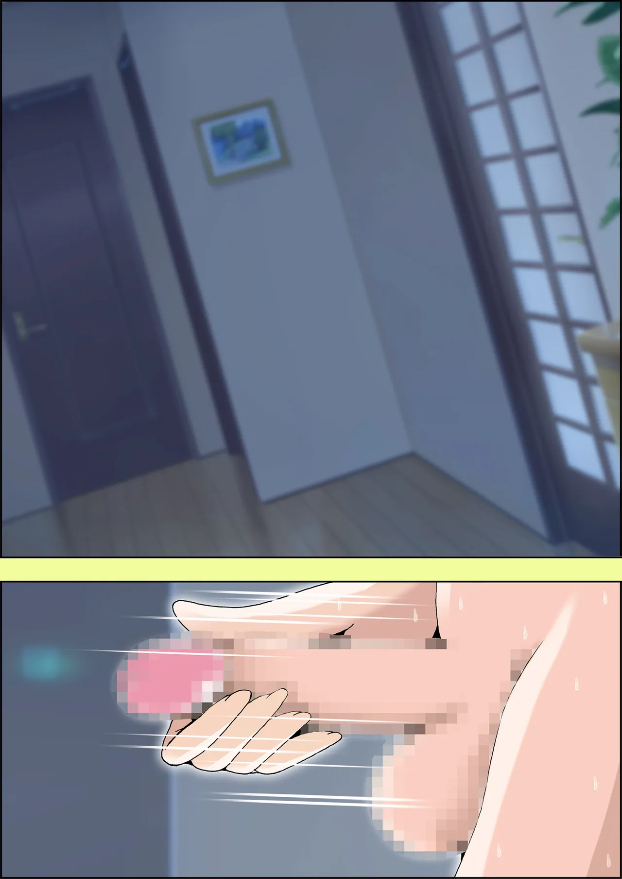 SHIO!EX Secret - page43