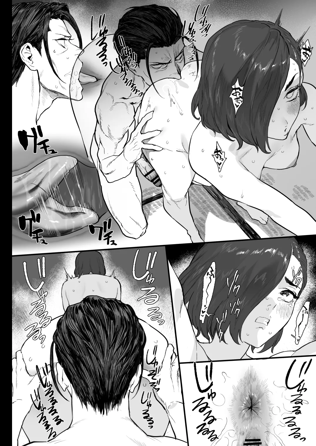 冬ごと！ - page4