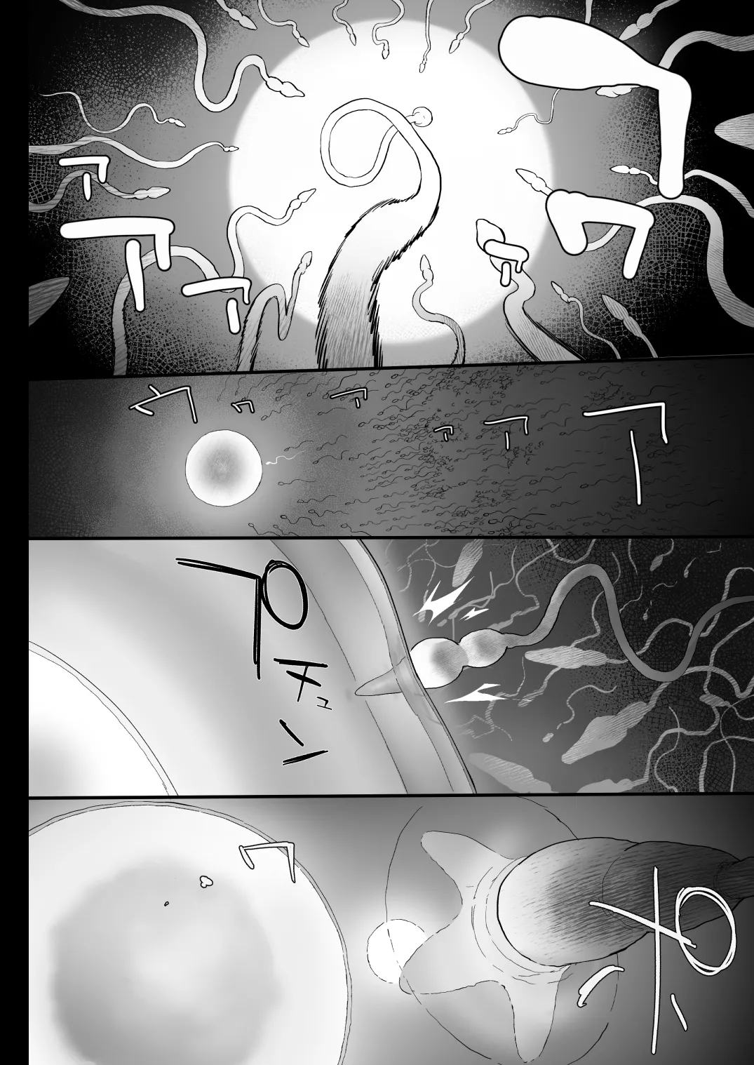 冬ごと！ - page66