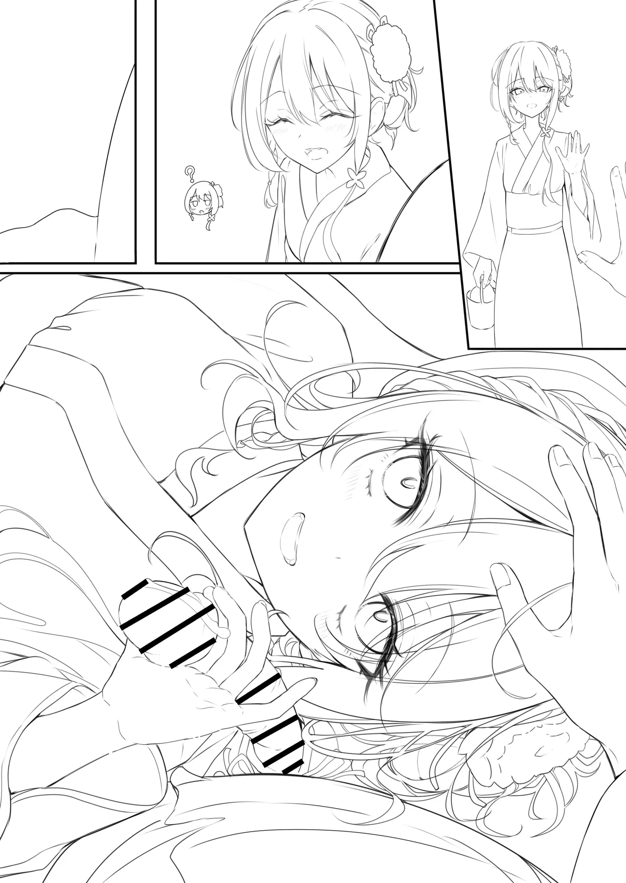 夏祭りにイク♡シエルちゃん - page4