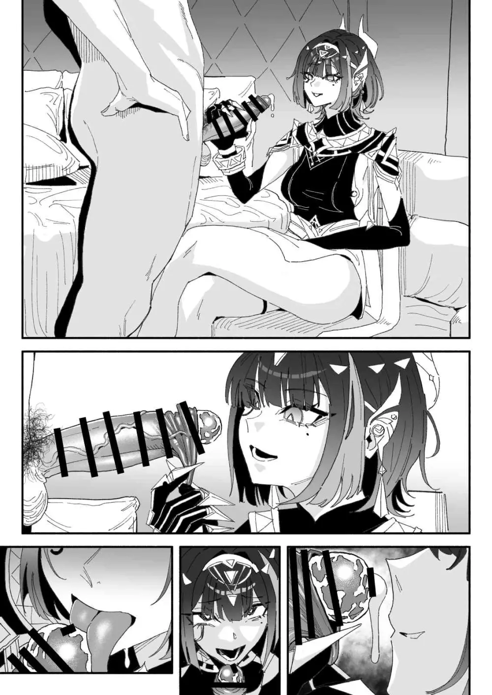 ちん嗅ぎネフェル - page6