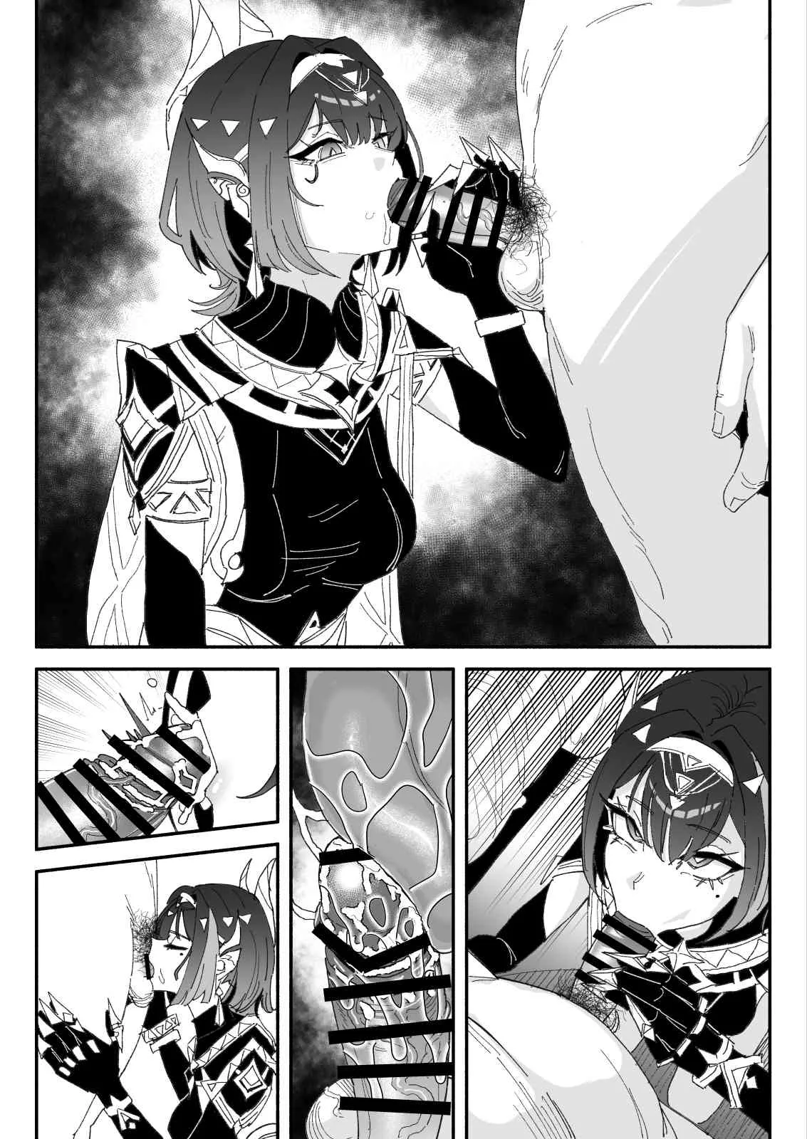 ちん嗅ぎネフェル - page7